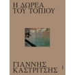 i dorea toy topioy photo i dorea toy topioy photo