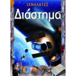 diastima photo diastima photo