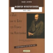 fiontor ntostogiefski 1821 1881 photo fiontor ntostogiefski 1821 1881 photo
