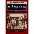 i anarxia photo i anarxia photo