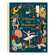 o kosmos toy mpaletoy photo o kosmos toy mpaletoy photo