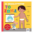to soma photo to soma photo