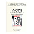 woke i katholiki apodomisi photo woke i katholiki apodomisi photo