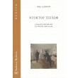 ntoktor tsexof photo ntoktor tsexof photo