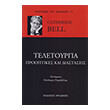 teletoyrgia photo teletoyrgia photo