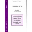 monoprakta photo
