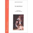 to boyrlo photo to boyrlo photo