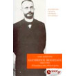 eleytherios benizelos 1864 1910 photo eleytherios benizelos 1864 1910 photo