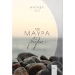 ta mayra bolia photo ta mayra bolia photo
