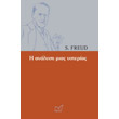 i analysi mias ysterias photo i analysi mias ysterias photo