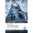 to fantasma toy kanterbil photo to fantasma toy kanterbil photo
