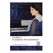 i sonata toy kroitser photo i sonata toy kroitser photo