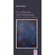 i mythologia ton asterismon photo i mythologia ton asterismon photo