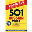 barrons 501 russian verbs 4th ed photo barrons 501 russian verbs 4th ed photo
