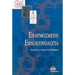 efarmosmeni endokrinologia photo efarmosmeni endokrinologia photo