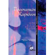 prostatikos karkinos photo prostatikos karkinos photo