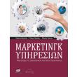 marketingk ypiresion photo marketingk ypiresion photo