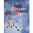 organiki ximeia photo organiki ximeia photo