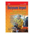epeigoysa iatriki photo epeigoysa iatriki photo
