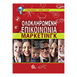 olokliromeni epikoinonia marketingk photo