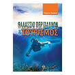 thalassio periballon kai toyrismos photo thalassio periballon kai toyrismos photo