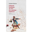 i elliniki epanastasi toy 1821 kai i pagkosmia simasia tis photo i elliniki epanastasi toy 1821 kai i pagkosmia simasia tis photo