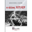 o allos xitler photo o allos xitler photo