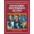�A�KO�MIO BIO�PA�IKO �E�IKO 4