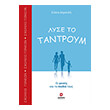 lyse to tantroym photo lyse to tantroym photo