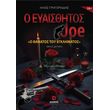   JOE 2    