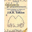   QUENYA       J.R.R TOLKIEN