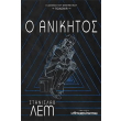 o anikitos photo