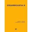 epidimiologia ii photo epidimiologia ii photo