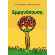 emminopaysi photo emminopaysi photo