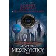 oi pyrgoi toy mesonyktioy b tomos photo oi pyrgoi toy mesonyktioy b tomos photo