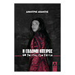 i ebdomi ipeiros photo i ebdomi ipeiros photo