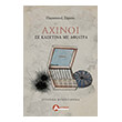 axinoi se kasetina me afiltra photo axinoi se kasetina me afiltra photo