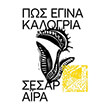 pos egina kalogria photo