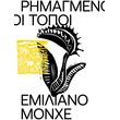 rimagmenoi topoi photo rimagmenoi topoi photo