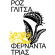 roz glitsa photo roz glitsa photo