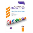 diethnes marketingk photo diethnes marketingk photo