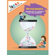 nipiagogeio gnorimia me ta grammata kai toys arithmoys photo nipiagogeio gnorimia me ta grammata kai toys arithmoys photo
