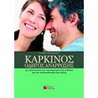karkinos odigos anarrosis photo karkinos odigos anarrosis photo