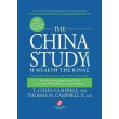 the china study i meleti tis kinas photo the china study i meleti tis kinas photo