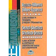 germanoelliniko ellinogermaniko lexiko tsepis photo germanoelliniko ellinogermaniko lexiko tsepis photo
