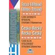 tsexo elliniko ellinotsexiko lexiko tsepis photo tsexo elliniko ellinotsexiko lexiko tsepis photo