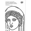 fysiki anthropologia kai sygxronoi ellines photo fysiki anthropologia kai sygxronoi ellines photo