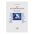 oi asymbibastoi photo oi asymbibastoi photo