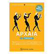arxaia g gymnasioy photo arxaia g gymnasioy photo