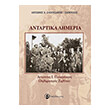 antartika limeria photo antartika limeria photo